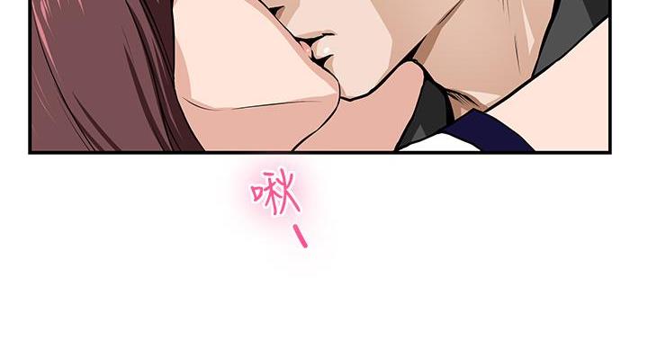 《姐姐的房间》第1话 第63页