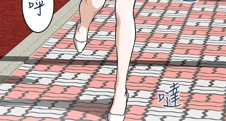 《姐姐的房间》第1话 第67页