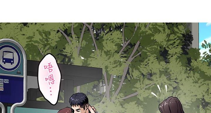 《姐姐的房间》第1话 第72页
