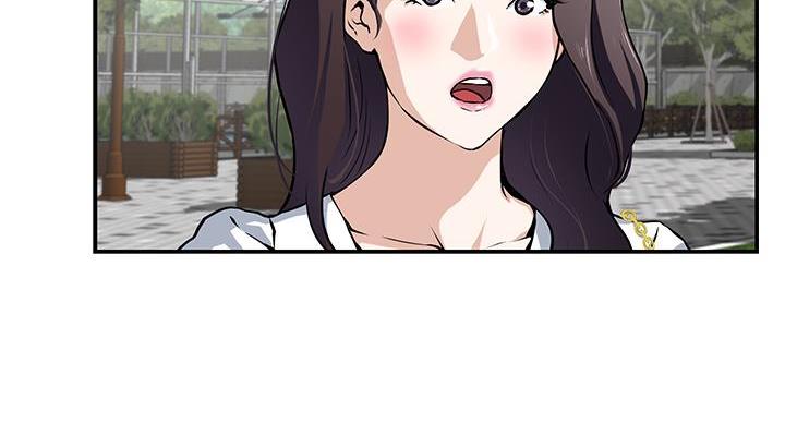 《姐姐的房间》第1话 第76页