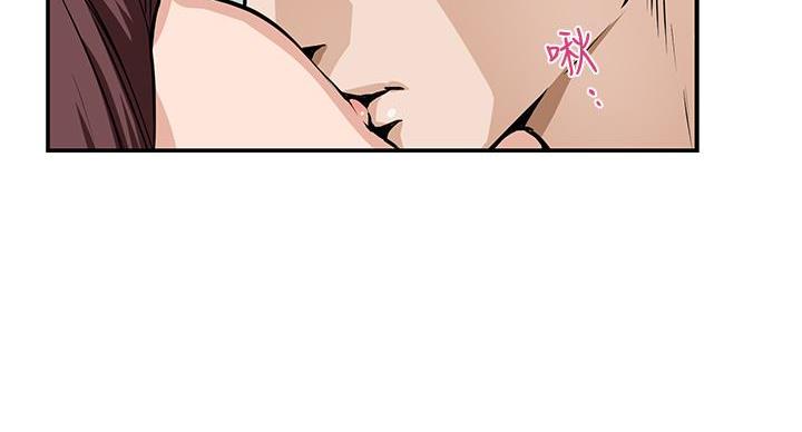 《姐姐的房间》第1话 第78页