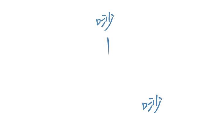 《姐姐的房间》第1话 第7页