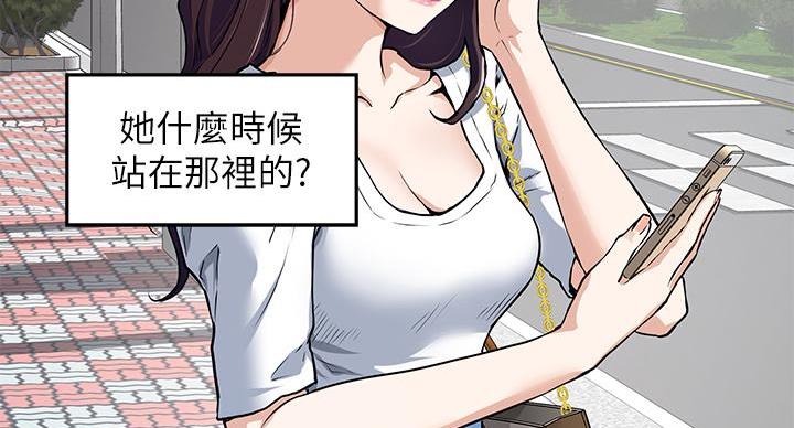 《姐姐的房间》第1话 第89页