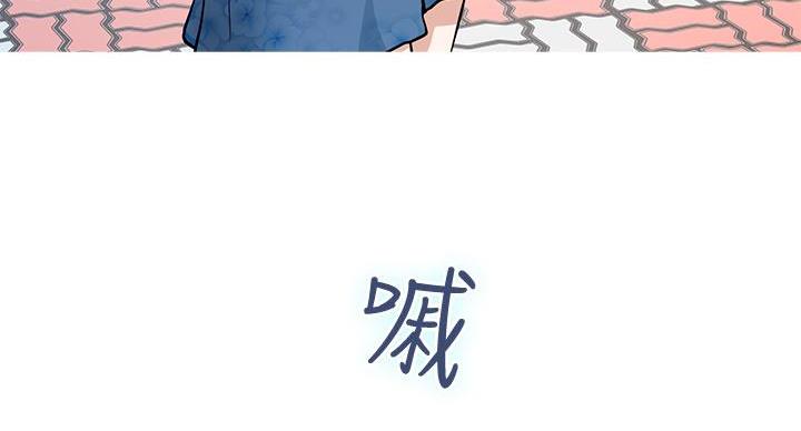 《姐姐的房间》第1话 第91页
