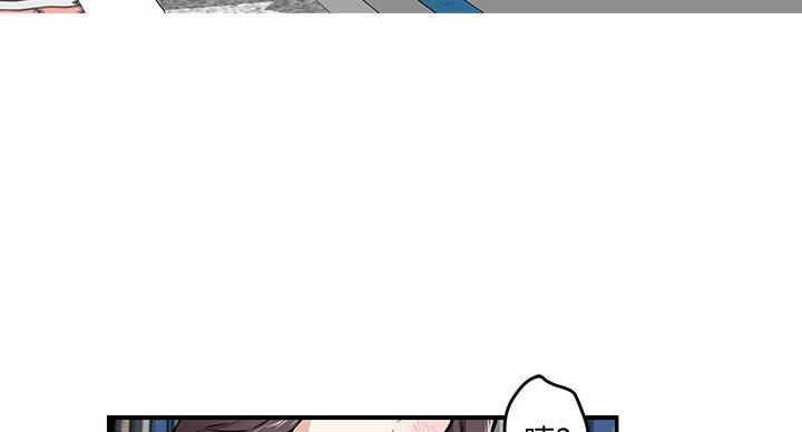 《姐姐的房间》第1话 第98页