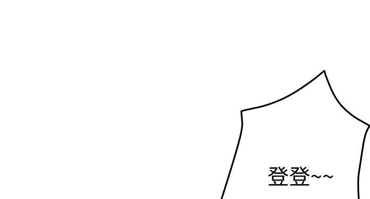 《姐姐的房间》第4话 第13页