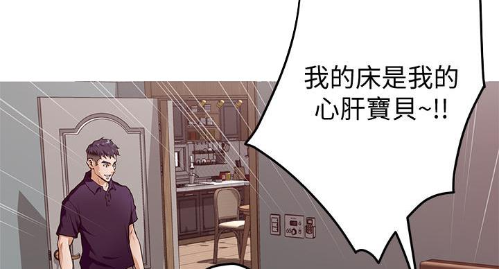 《姐姐的房间》第4话 第22页