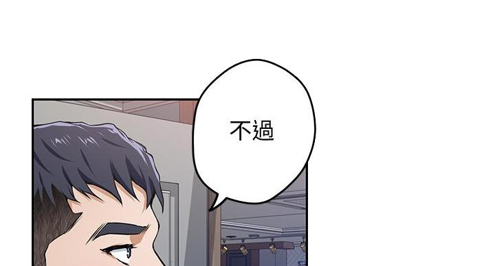 《姐姐的房间》第4话 第25页