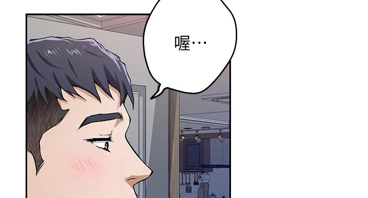《姐姐的房间》第4话 第36页