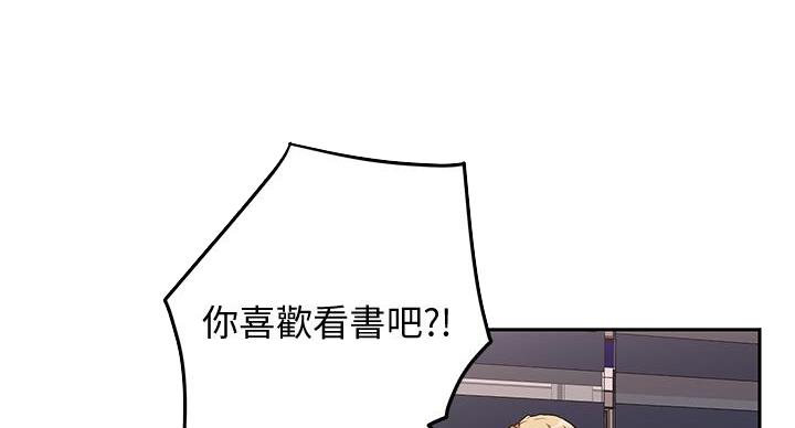 《姐姐的房间》第4话 第38页