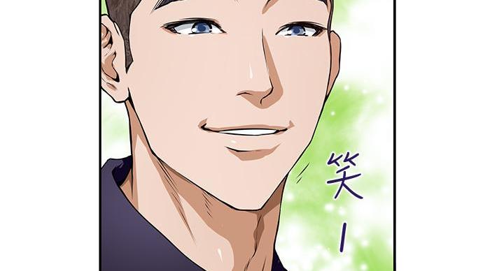 《姐姐的房间》第4话 第54页