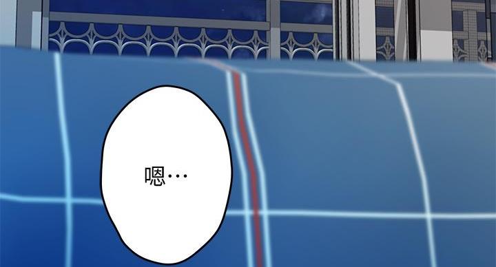 《姐姐的房间》第4话 第61页