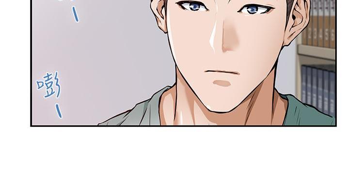 《姐姐的房间》第4话 第66页