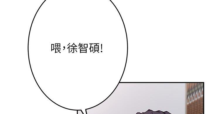 《姐姐的房间》第4话 第73页