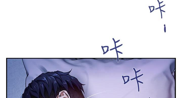 《姐姐的房间》第4话 第98页