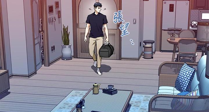 《姐姐的房间》第4话 第9页