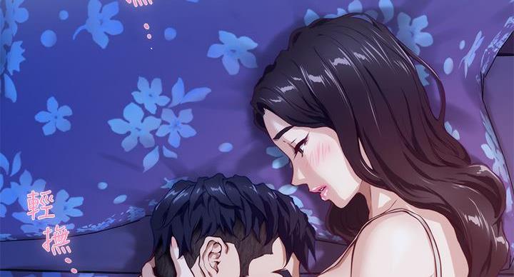 《姐姐的房间》第6话 第41页