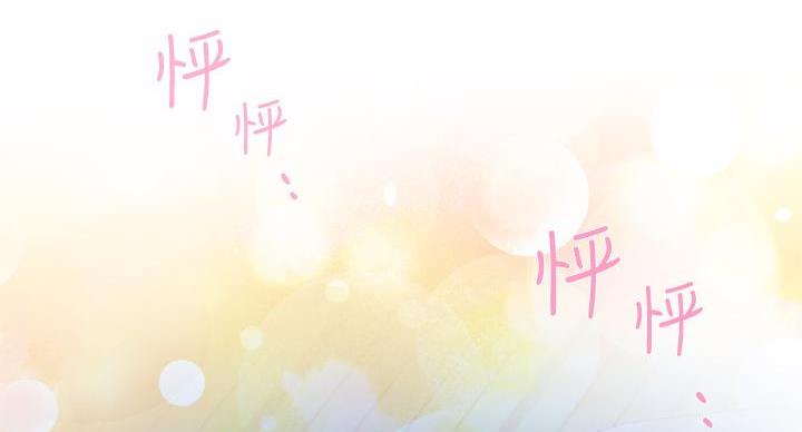 《姐姐的房间》第6话 第54页