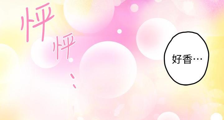 《姐姐的房间》第6话 第57页