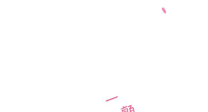 《姐姐的房间》第6话 第59页