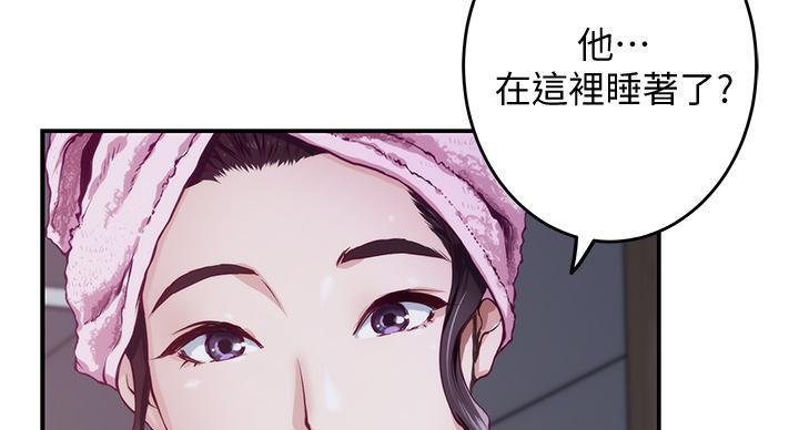 《姐姐的房间》第6话 第5页