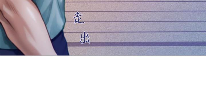 《姐姐的房间》第5话 第11页