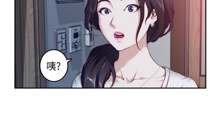 《姐姐的房间》第5话 第13页