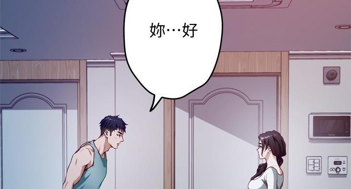 《姐姐的房间》第5话 第15页