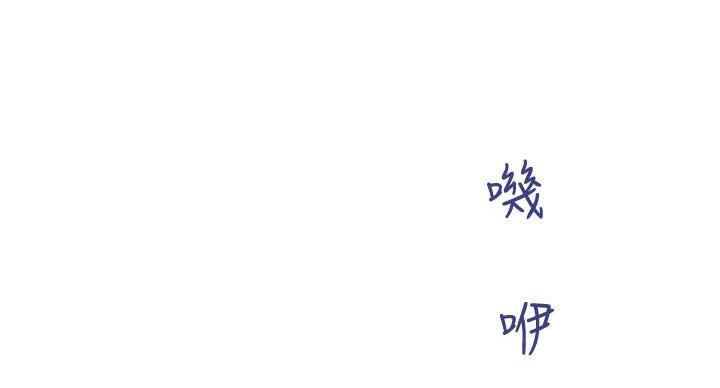 《姐姐的房间》第5话 第24页