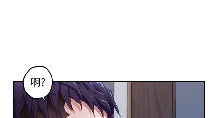《姐姐的房间》第5话 第38页