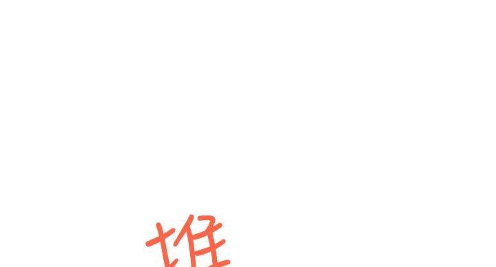 《姐姐的房间》第7话 第111页