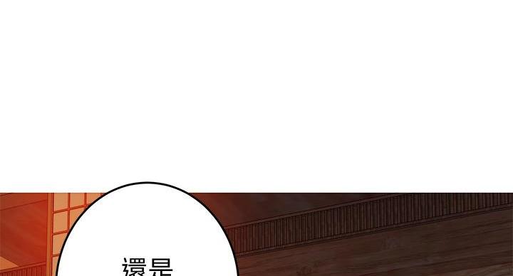 《姐姐的房间》第7话 第114页