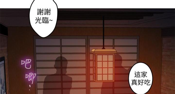 《姐姐的房间》第7话 第117页