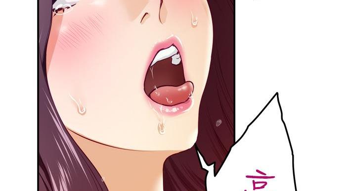 《姐姐的房间》第7话 第121页