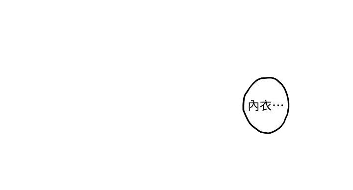 《姐姐的房间》第7话 第28页