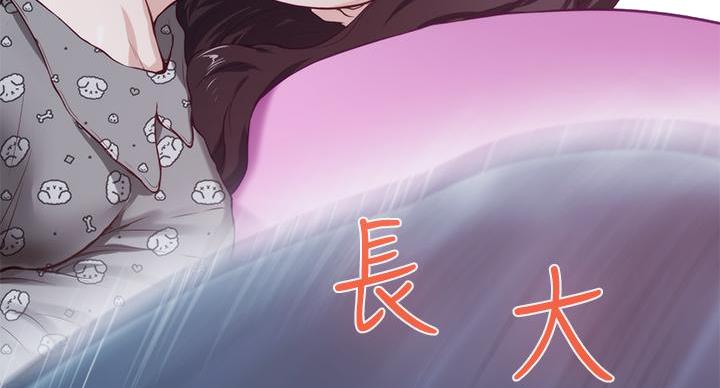 《姐姐的房间》第7话 第42页