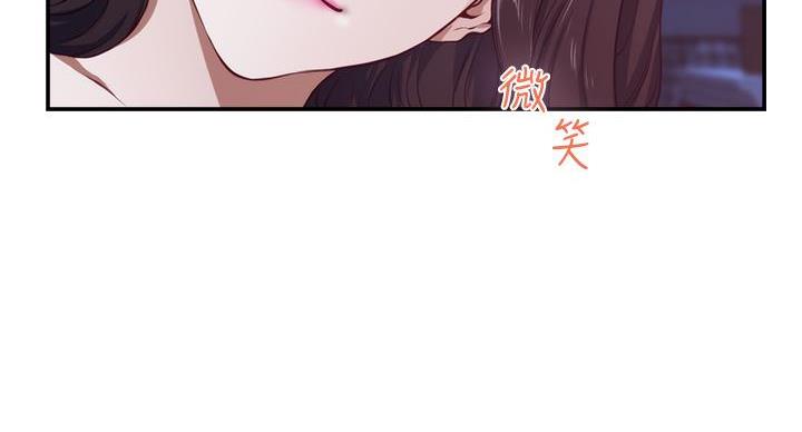 《姐姐的房间》第7话 第57页
