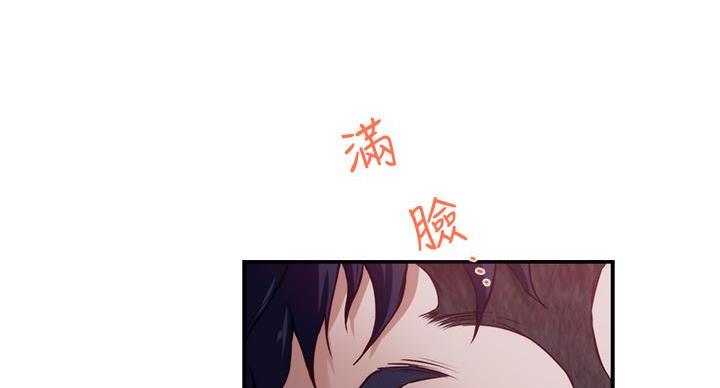 《姐姐的房间》第7话 第64页
