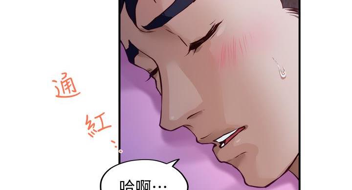 《姐姐的房间》第7话 第65页