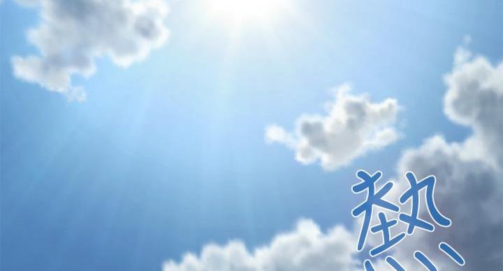 《姐姐的房间》第7话 第69页