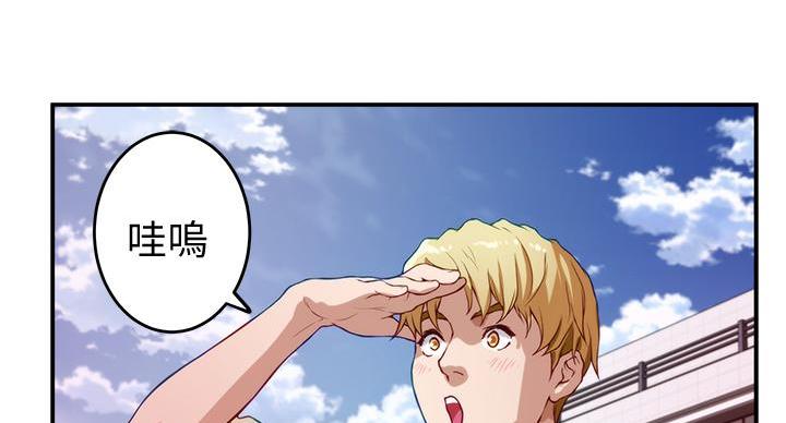 《姐姐的房间》第7话 第77页