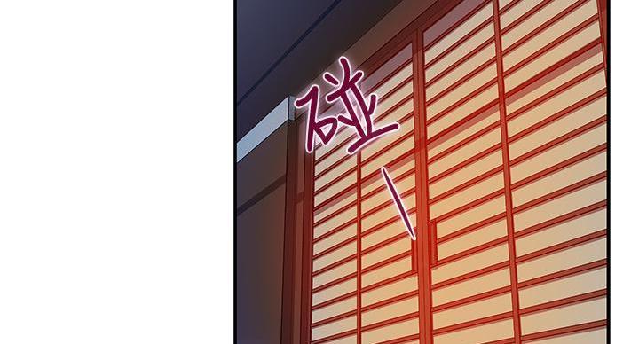 《姐姐的房间》第7话 第93页