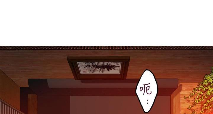 《姐姐的房间》第7话 第95页