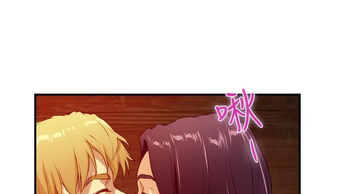 《姐姐的房间》第7话 第98页