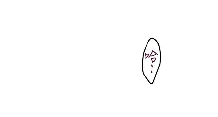 《姐姐的房间》第8话 第110页