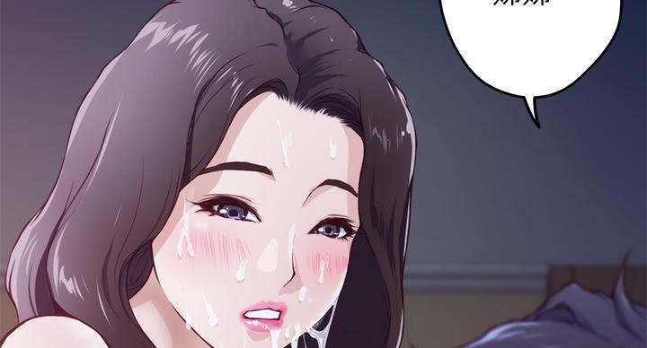《姐姐的房间》第8话 第114页