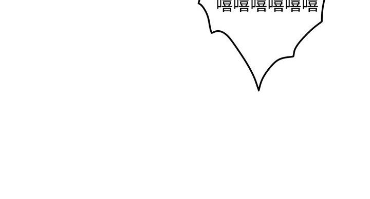 《姐姐的房间》第8话 第30页