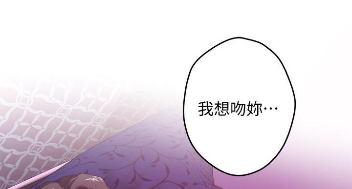 《姐姐的房间》第8话 第57页