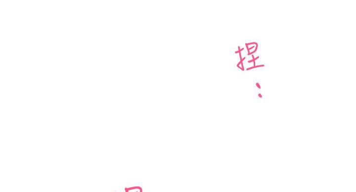 《姐姐的房间》第8话 第72页