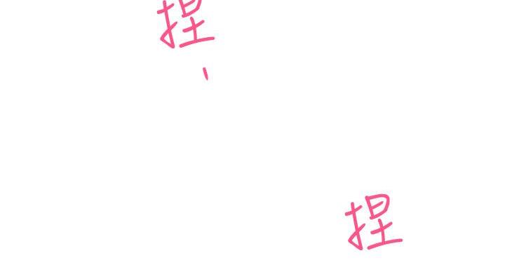 《姐姐的房间》第8话 第73页